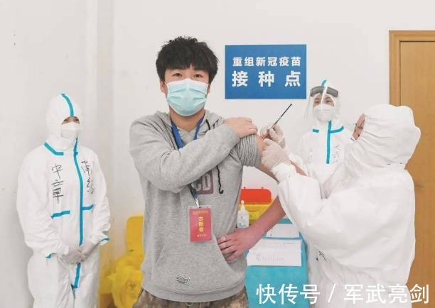 保护率|还没去打第一针疫苗?先别急着预约,这6类人不建议接种