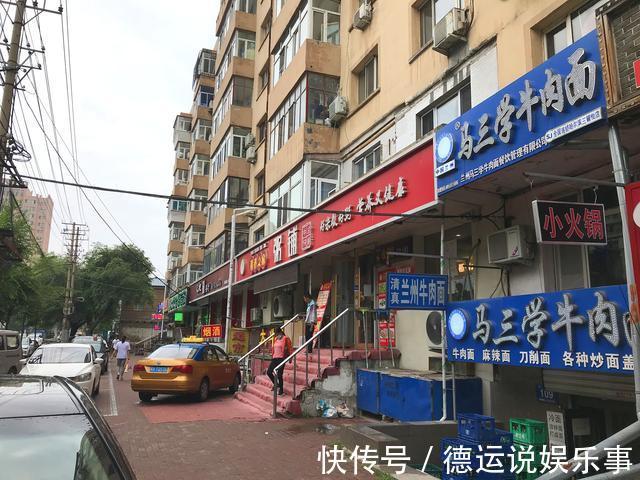 哈尔滨|老哈尔滨人早上都吃啥？幸福的早餐是相似的，这里是香坊香顺街