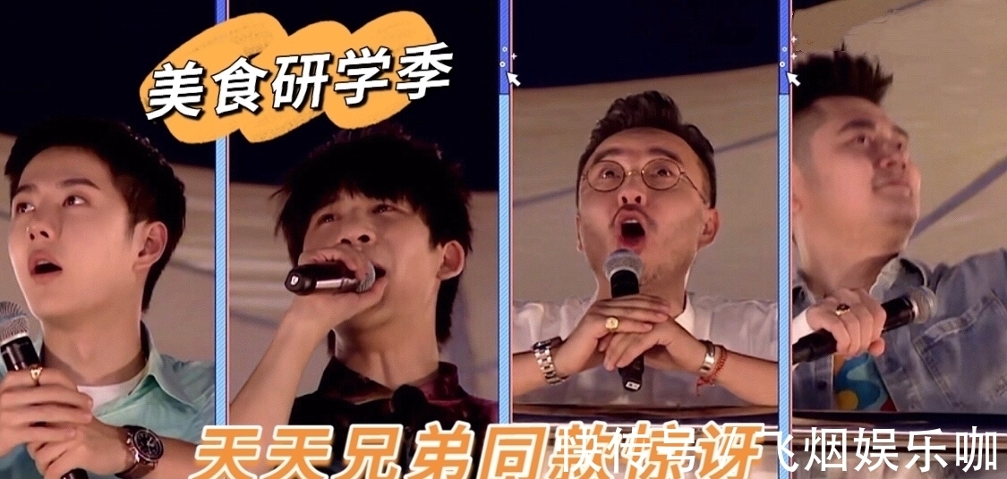 外景|《天天向上》外景录制反响热烈，王一博开启自贡美食吃播秀
