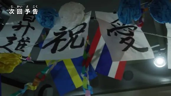 达贡|特利迦奥特曼第18话预告公开,久违的日常欢乐篇