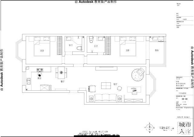 阳台上|110平清新北欧风二居室阳台上半开式式书房,增加客厅采光