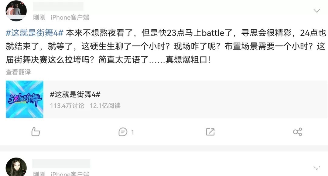 《街舞》全球直播翻车!地板松动事故频发,王一博干呕张艺兴胃疼