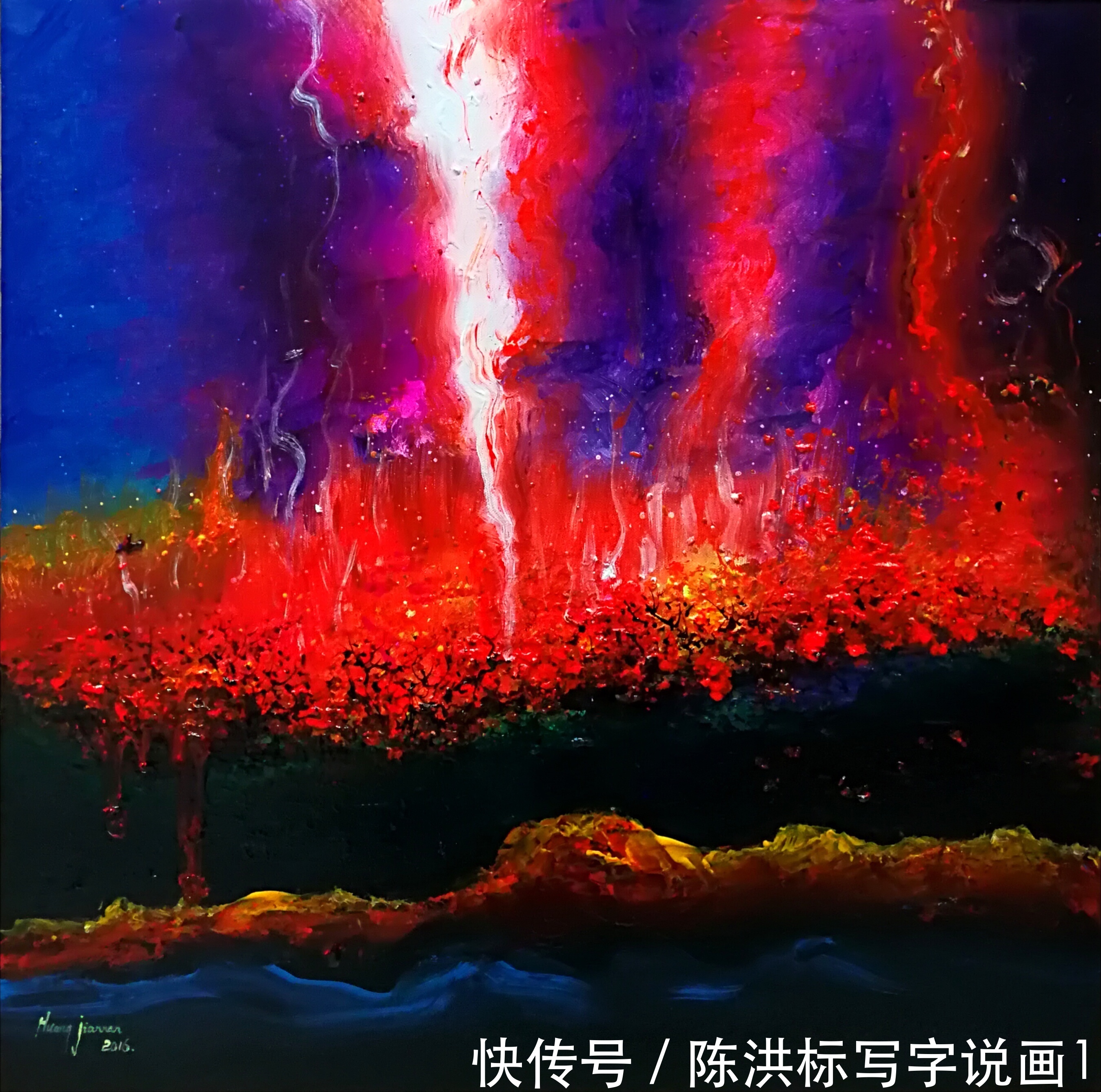 接单|270种颜色!12年前织绣厂都不敢接单,如今画家为何也在找这幅画