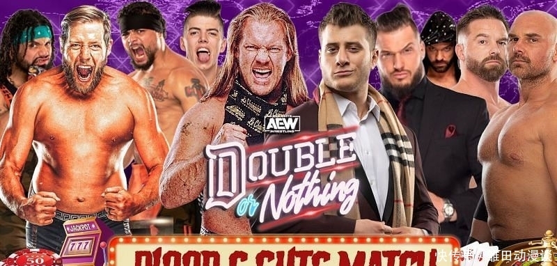 p都喜欢白嫖?AEW收视率破百万,现场门票销售量却越来越差?