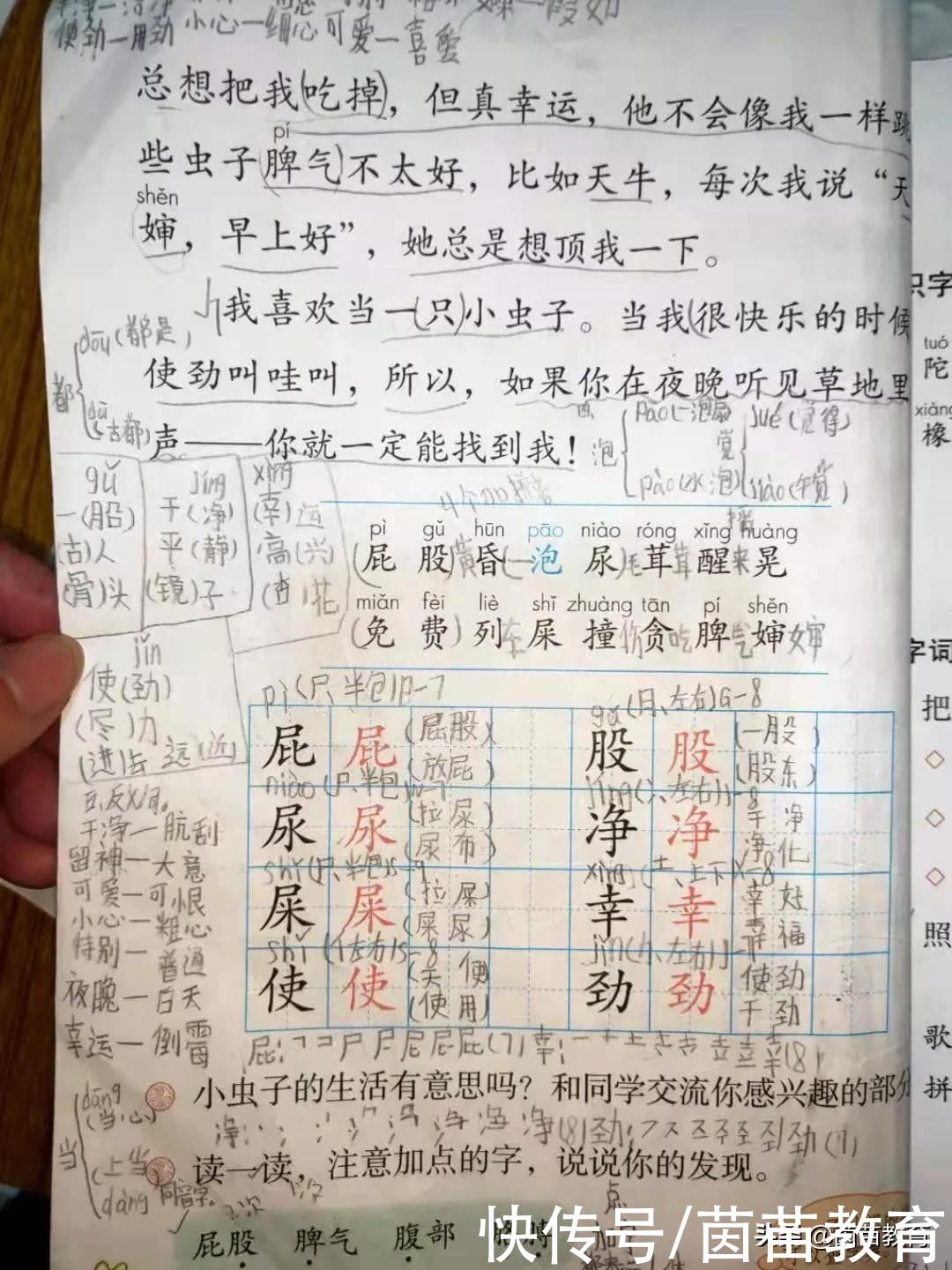 孩子成绩好的家长都是怎么样去关注自家孩子学习情况的?