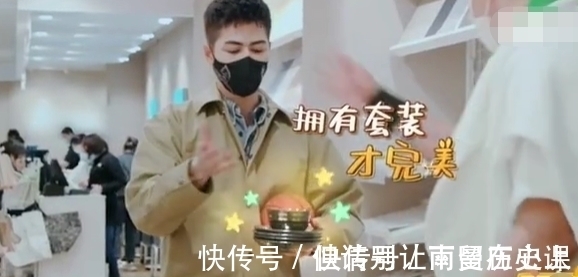 购物车|陈学冬黄景瑜真人秀起争执，买东西好看VS好用，许佳琪当场站队陈学冬