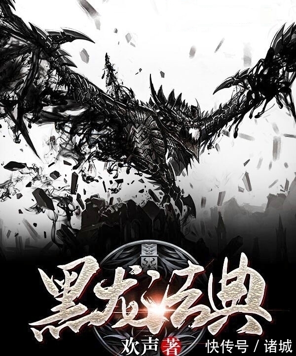 万字#3本完结小说推荐,一本无限流,一本异兽流,一本日常萌宠文