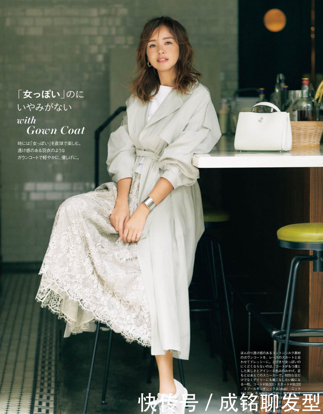 三四十岁女人早春如何穿搭？记住这三个搭配要点，时尚减龄又显瘦