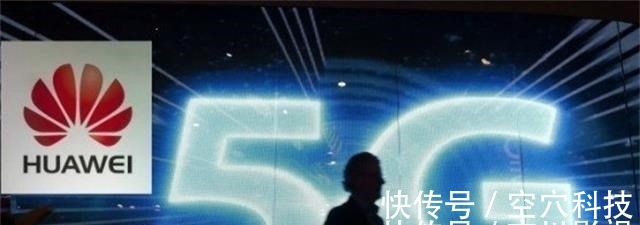 铁路港|欧洲市场力挺华为5G，送上4480亿5G大单，任正非的话应验了