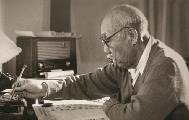 中国人民银行#董必武所题写的“中国人民银行”真精致,格局宏大,个性鲜明