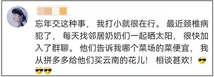 匡女士|36岁男子每天用电话手表约9岁男孩打球！上热搜后扎心回应：因为大人也不跟我玩