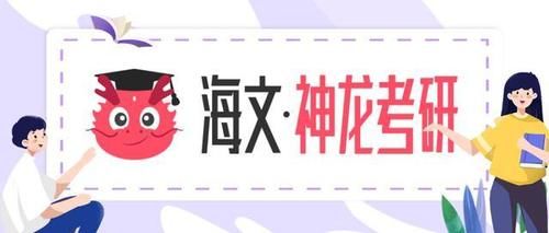 拟录取也能被刷！多所院校突然缩招！21考研调剂超150万人