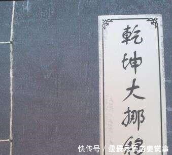 作为护教神功,乾坤大挪移为何难练易走火入魔得从两个角度来看