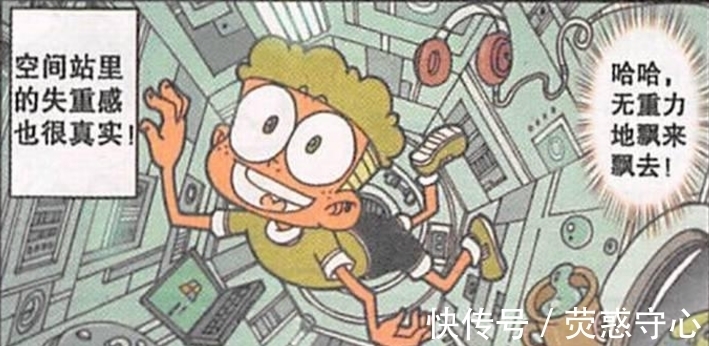 高茜崇拜“美女模特”,田鸡妹“身临其境”,高茜:真乃视觉盛宴