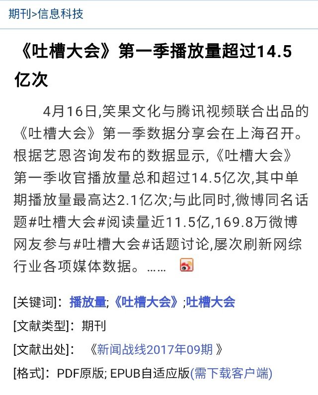 鲁豫问李诞脱口秀能挣到钱吗？李诞一句话回答，暴露老凡尔赛本质