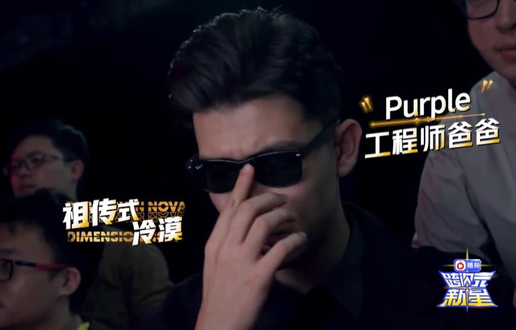  上线|选秀综艺《程序员101》上线？？