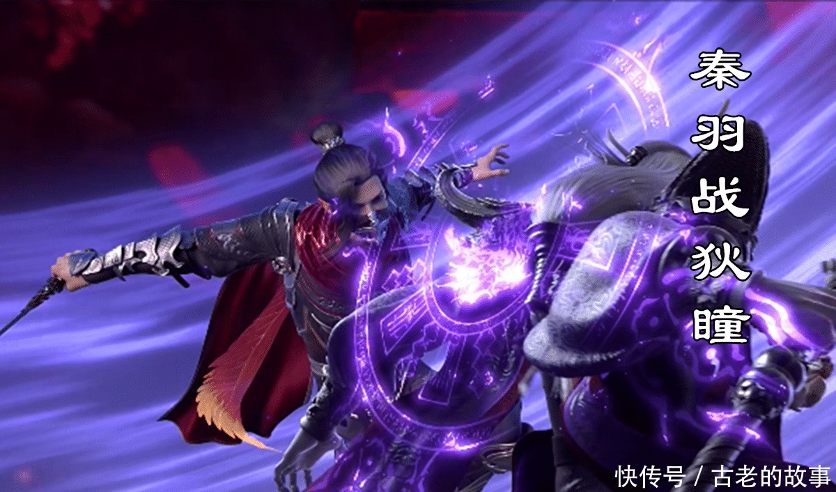 九剑|星辰变第二季大结局秦羽成洞主,获得极品九剑,抢夺仙府钥匙!