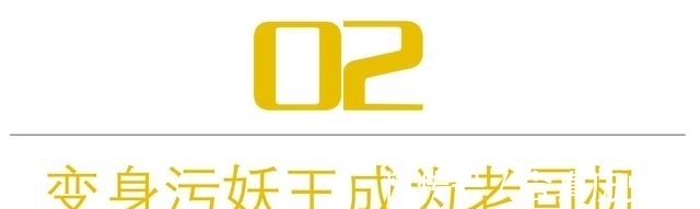 |段子手费玉清至今单身，是因痛失挚爱，还是另有隐情？