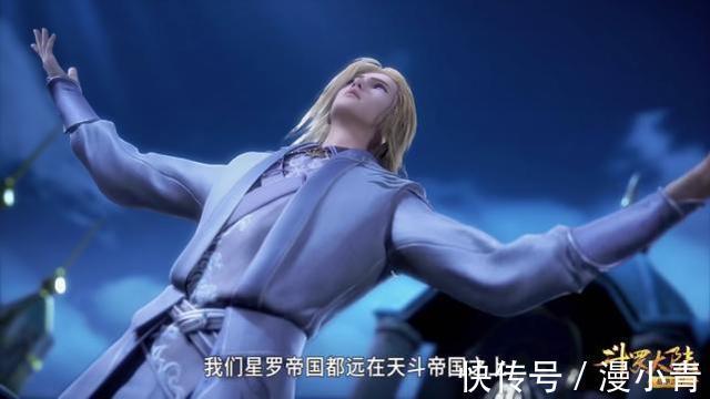 清凉|斗罗大陆:10万年魂兽小白真身曝光,身穿泳衣,好清凉