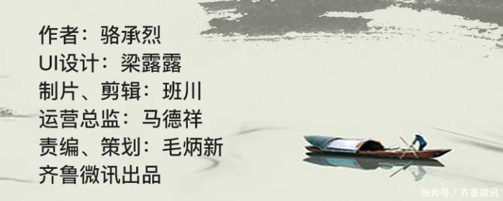 孔子|【孔子箴言故事】中庸哲理——孔子论遗弓