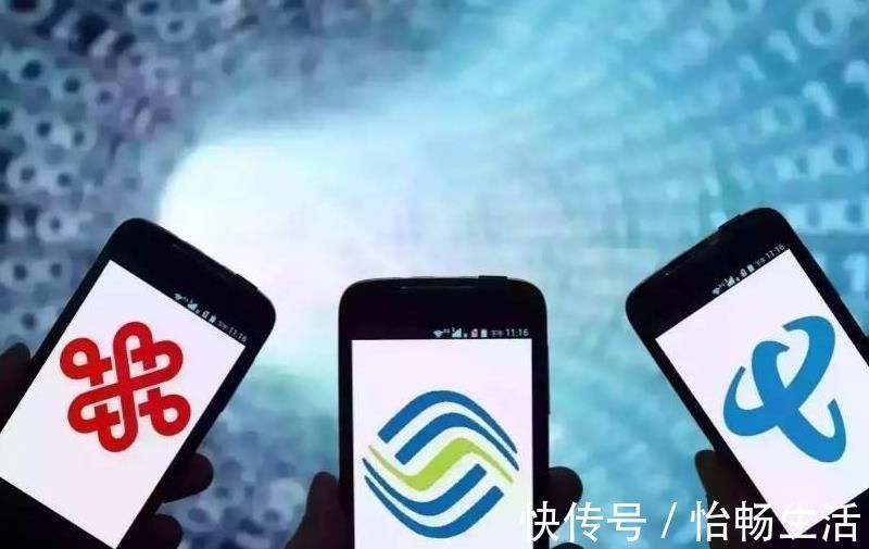 运营商|五大运营商格局!继电信、移动、联通之后,又有两家企业拿到牌照