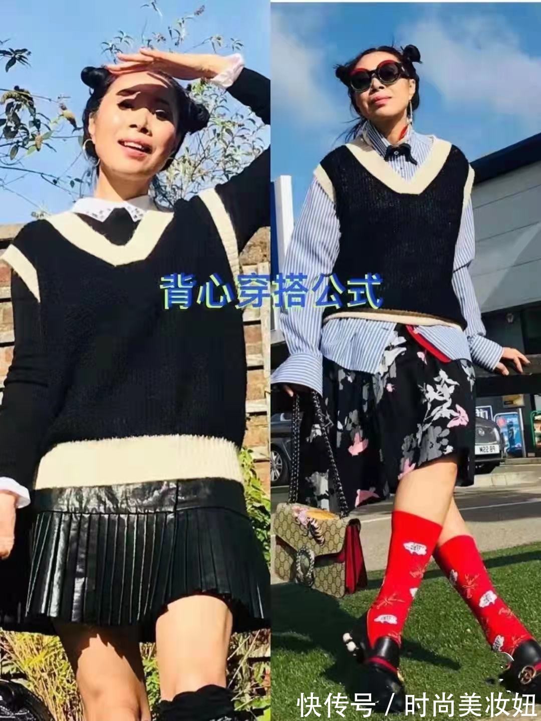 奶奶衫|这位60岁“大姐”太会穿了,奶奶背心穿出少女范,减龄又高级