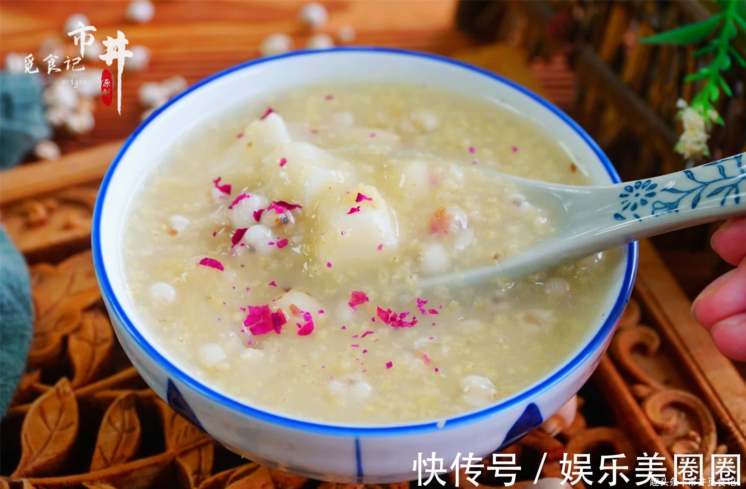 味甘性|临近白露，早餐多熬“三元粥”，温润补元气，上年纪了更要常喝