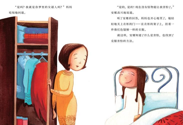 绘本|战胜“坏”情绪，这8套顶级绘本还没安排？