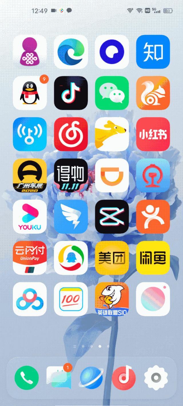 变化|OriginOS抢先体验：vivo的一次“推倒重来”式革新