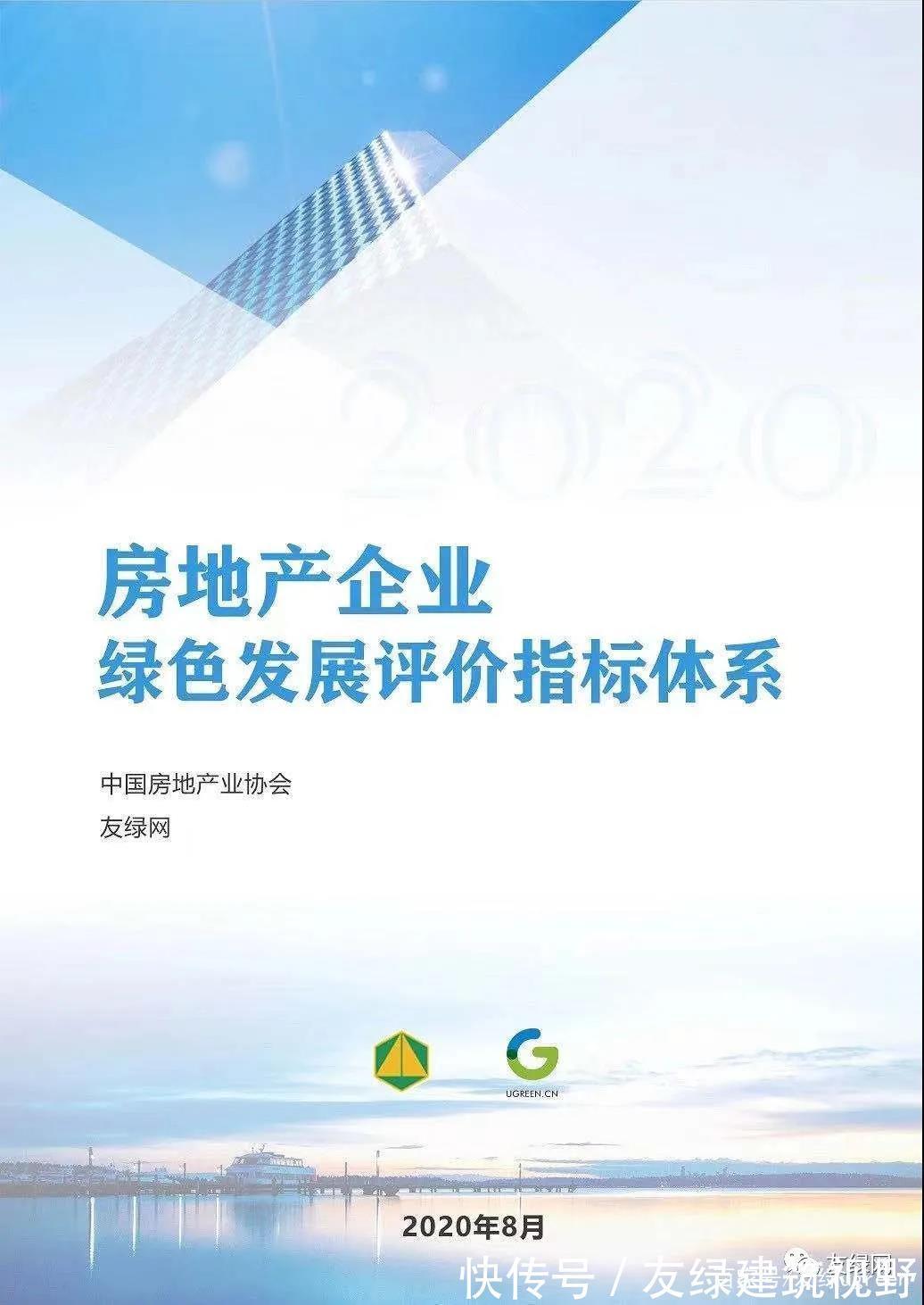 北京|北京之后是杭州,高标准竞品质拿地会在全国推广吗?