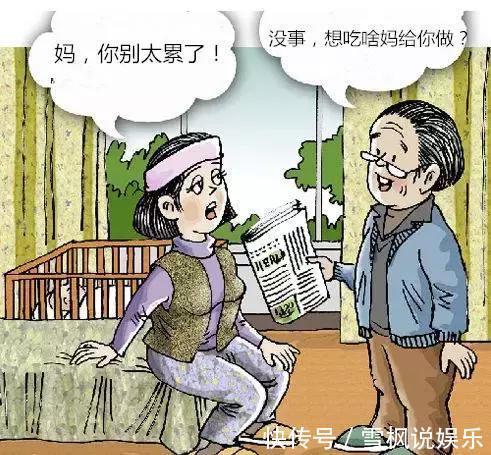 奶奶|奶奶和姥姥的区别,虽然很讽刺但很现实!
