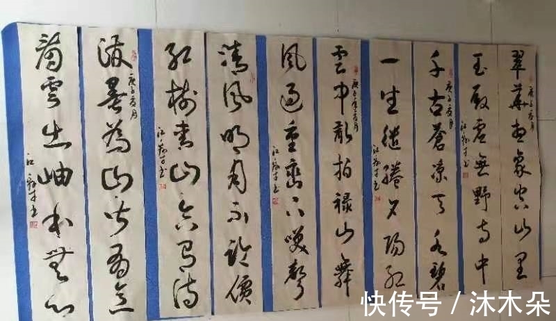 书法艺术@书法家江绵才,草书既突破常规又合乎情理,回味无穷