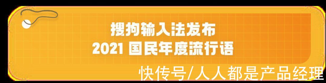 YYDS|总结2021？疫苗、YYDS、元宇宙、破防了……