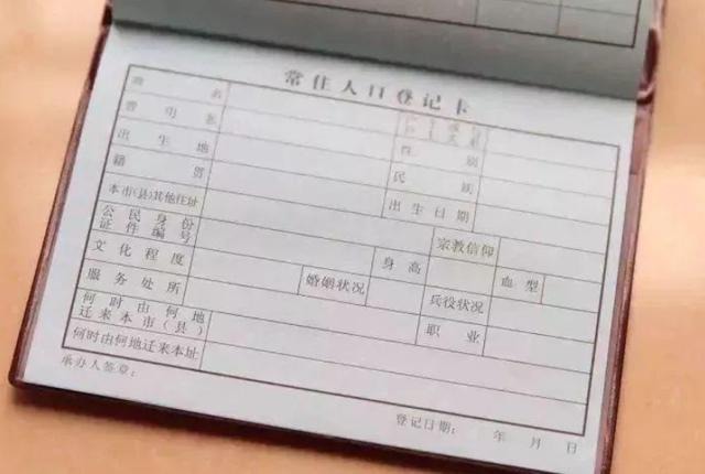 很好听|爸爸姓“操”,给女儿随口取了个名字,爷爷一拍脑门:就它了