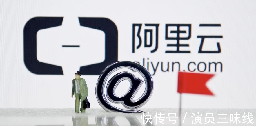 云计算|估值8000亿元！马云又养出一只“独角兽”