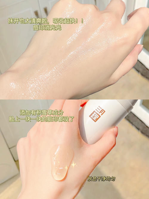 贫民窟女孩的美白秘籍，每天2块，白成小灯泡！