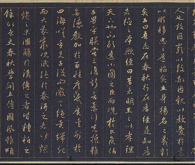 孝经|赵孟頫金书《孝经》！