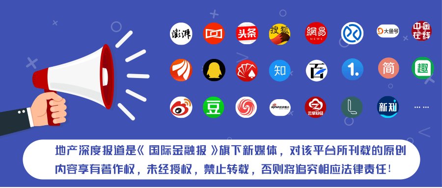 中止价|上海土拍次日收金62亿，亏本拿下“地王”后建发重回顾村