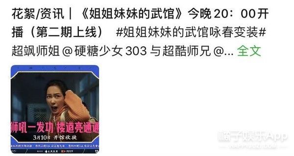 几年前就被艺人警告过，怎么还不长记性？