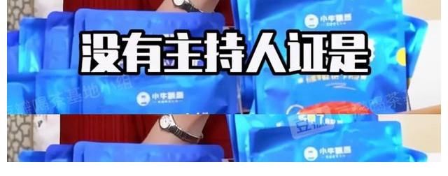 王一博退出《天天向上》,金星直言不讳,网友:高中学历考不了证