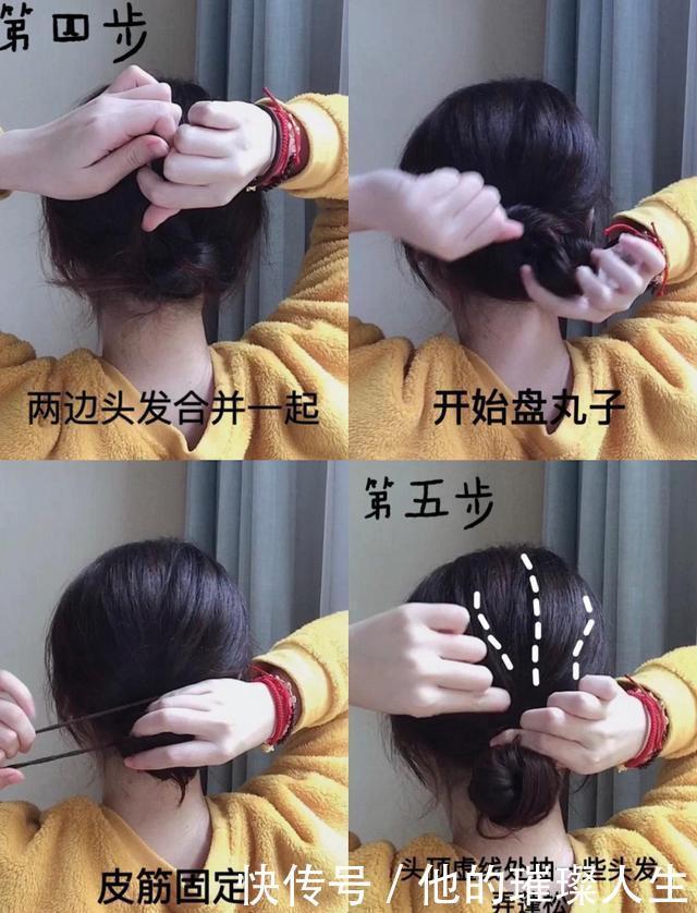 别再“披头散发”了,手残党都会的少女编发,一分钟提升颜值气质