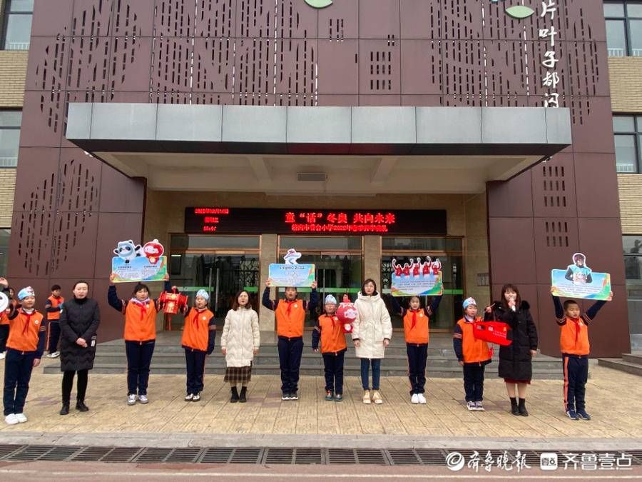 济南市|挂花灯、猜灯谜！来看济南市黄台小学开学典礼