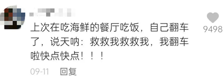 智障|人工智能or人工智障?这些AI其实是想笑死人类然后占领地球吧