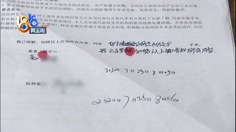 “壹加壹”修复鼻子，“朝天鼻”没有改善？