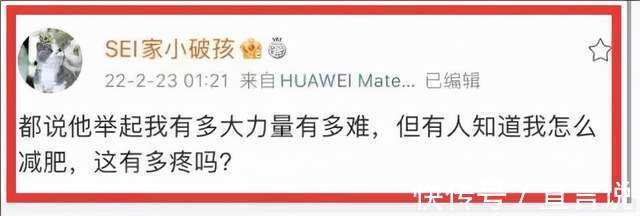 中国队|冬奥CP闹出麻烦!隋文静凌晨炮轰搭档,韩聪这次死心了