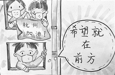 新冠病毒|《“绿伢儿”大战新冠病毒》