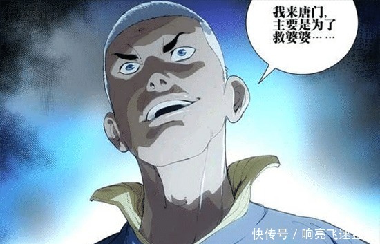 许新|一人之下想要成为天下第一的丁嶋安，看得上的对手只有这四位！