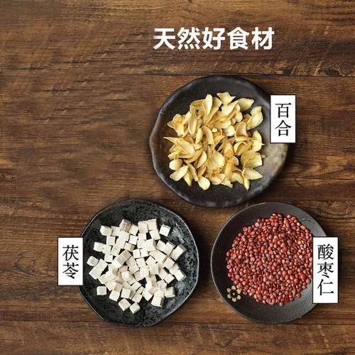 酸枣仁|经常失眠怎么办这种宁心安神的食物,或会助你解决失眠!