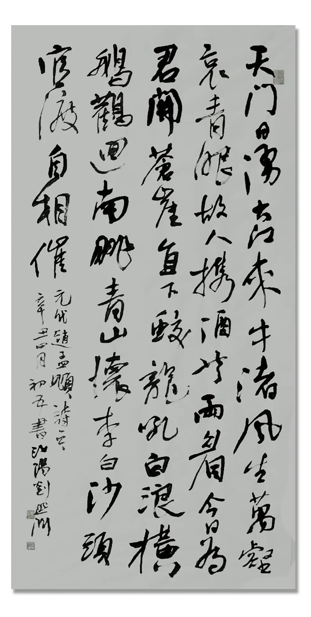 书法作品|「?刘照渊」｜丹青追梦 水墨本色-中国当代书画名家个人云展览