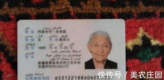 世纪|中国最长寿的老人,历经3个世纪,六世同堂,133岁还能吃10个肉包